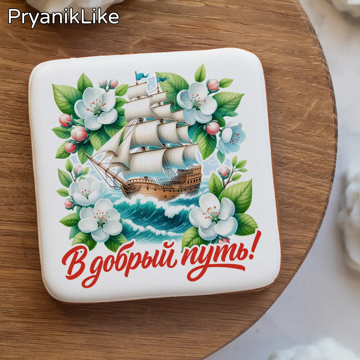 Выпускной 9-11